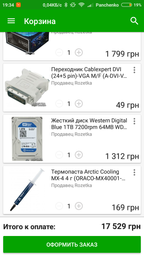 Блок питания Zalman 500W (ZM500 TX) фото от покупателей 10