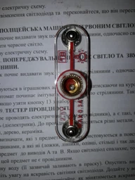 Конструктор дитячий Перші кроки в електроніці фото від покупців 3
