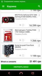 Блок живлення Aerocool VX-750 750W фото від покупців 3