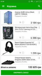 Процесор Intel Core i7-7700K 4.2GHz/8GT/s/8MB (BX80677I77700K) s1151 BOX фото від покупців 8