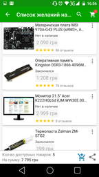 Блок питания GameMax GM500 OEM (GM-500) фото от покупателей 19