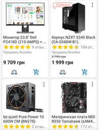 Процесор AMD Ryzen 7 1700X (YD170XBCAEWOF) фото від покупців 1