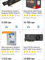 Процесор AMD Ryzen 7 1700X (YD170XBCAEWOF)