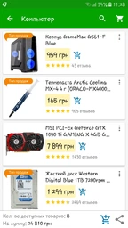 Материнская плата MSI B350 Tomahawk (sAM4, AMD B350, PCI-Ex16) фото от покупателей 17
