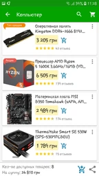 Материнская плата MSI B350 Tomahawk (sAM4, AMD B350, PCI-Ex16) фото от покупателей 16