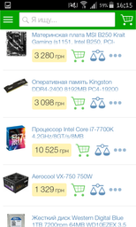 Материнская плата MSI B250 Krait Gaming (s1151, Intel B250, PCI-Ex16) фото от покупателей 7