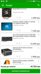 Материнская плата Asus Rog Strix Z370-F Gaming (s1151, Intel Z370, PCI-Ex16) фото от покупателей 6