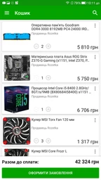 Материнская плата Asus Rog Strix Z370-F Gaming (s1151, Intel Z370, PCI-Ex16) фото от покупателей 5