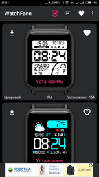 Смарт-годинник Amazfit Bip Smartwatch Red (UYG4022RT) фото від покупців 3