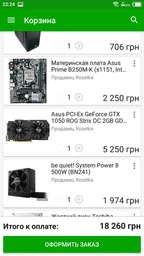 Материнская плата Asus Prime B250M-K (s1151, Intel B250, PCI-Ex16) фото от покупателей 4