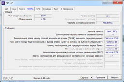 Ноутбук Acer Aspire F5-573G-34TF (NX.GDHEU.002) Silver