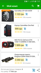 Материнская плата Asus Strix B250G Gaming (s1151, Intel B250, PCI-Ex16) фото от покупателей 3