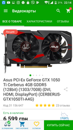 Процессор Intel Core i3-6100 3.7GHz/8GT/s/3MB (BX80662I36100) s1151 BOX фото от покупателей 9
