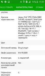 Видеокарта Gigabyte PCI-Ex GeForce GTX 1060 Mini ITX OC 6GB GDDR5 (192bit) (1531/8008) (2 x DVI, HDMI, Display Port) (GV-N1060IXOC-6GD) фото от покупателей 2