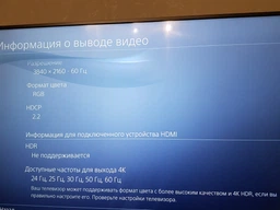 Телевизор Skyworth 43G6 фото от покупателей 9