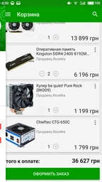 Процесор Intel Core i7-7700K 4.2GHz/8GT/s/8MB (BX80677I77700K) s1151 BOX фото від покупців 6