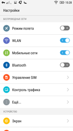Мобильный телефон Lenovo A Plus (A1010a20) White