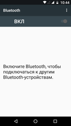 Мобільний телефон Motorola MOTO G4 (XT1622) Black