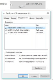 Жесткий диск Silicon Power HDD 2.5" USB 2TB Armor A65 Black SP020TBPHDA65S3K фото от покупателей 10