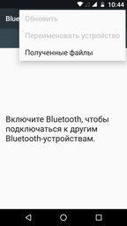 Мобільний телефон Motorola MOTO G4 (XT1622) Black фото від покупців 1