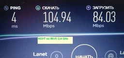 Маршрутизатор Netis WF2780 двухдиапазонный Wi-Fi роутер скорость до 1200Мбит/с, WAN-порт-1шт, LAN-порт - 4шт фото от покупателей 2