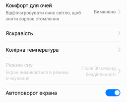 Мобильный телефон Huawei P10 Plus 4/64GB (VKY-L29) Black фото от покупателей 6
