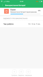 Мобільний телефон Xiaomi Redmi 4X 2/16GB Black фото від покупців 7