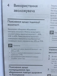Зволожувач повітря Philips Safe&clean NanoCloud HU4803/01