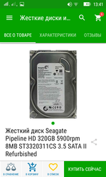 Материнская плата Asus A68HM-K (sFM2/FM2+, AMD A68H, PCI-Ex16) фото от покупателей 10