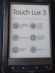 PocketBook 626 Touch Lux 3 White (PB626(2)-D-CIS) фото от покупателей 4