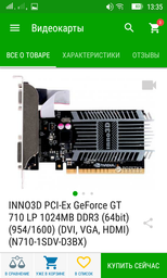Материнская плата Asus A68HM-K (sFM2/FM2+, AMD A68H, PCI-Ex16) фото от покупателей 9