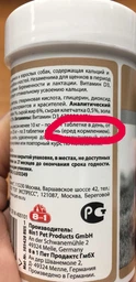 Кальций 8in1 Excel Calcium для собак таблетки 155 шт (4048422109402) фото от покупателей 14