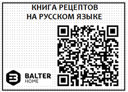 Мультипечь BALTER HOME HL-126 фото от покупателей 7