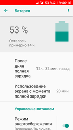 Мобильный телефон Xiaomi Redmi 5 Plus 4/64 Blue фото от покупателей 18