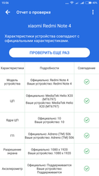 Мобильный телефон Xiaomi Redmi Note 4X 3/32GB Grey фото от покупателей 16