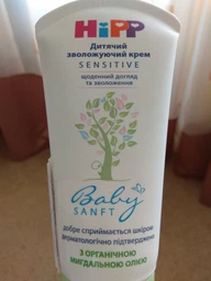 Детский увлажняющий крем HiPP Babysanft 75 мл (4062300419414) фото от покупателей 5