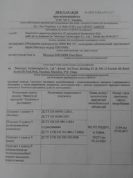 Ретранслятор Mercusys MW300RE WiFi4 / 100Мбит/с / 3 внешние антенны MU-MIMO фото от покупателей 14