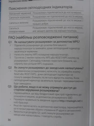 Ретранслятор Mercusys MW300RE WiFi4 / 100Мбит/с / 3 внешние антенны MU-MIMO фото от покупателей 15