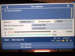 Цифровий ефірний приймач DVB-T2 Strong SRT 8203 з переглядом YouTube фото від покупців 3