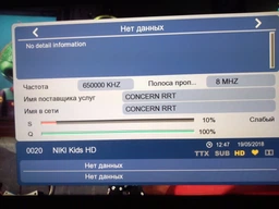 Цифровий ефірний приймач DVB-T2 Strong SRT 8203 з переглядом YouTube фото від покупців 4