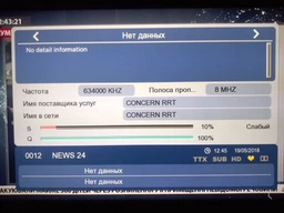 Цифровий ефірний приймач DVB-T2 Strong SRT 8203 з переглядом YouTube фото від покупців 2