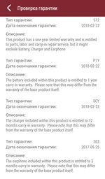 Мобильный телефон Lenovo K6 (K33a48) Gold + защитное стекло в подарок! фото от покупателей 18