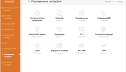 Маршрутизатор Tenda AC10U фото от покупателей 5