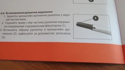 Мотокоса DAEWOO DABC 320 Expert Line (1.6 к.с., 420 мм) фото от покупателей 4