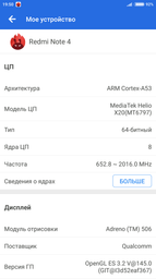 Мобильный телефон Xiaomi Redmi Note 4 3/32GB Snapdragon Grey (Международная версия) фото от покупателей 8