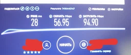 Маршрутизатор Asus RT-AC51U поддерживает USB-модеми 3G/4G фото от покупателей 18