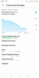 Мобильный телефон Huawei Y7 Prime 2018 Blue фото от покупателей 3