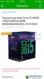 Видеокарта GeForce GTX1060 OC MSI 6Gb DDR5 192bit DVI/HDMI/DP 1759/8008 MHz GTX 1060 6GT OCV1 фото от покупателей 14