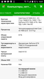 Mortal Kombat X для ПК (PC-KEY, русские субтитры, электронный ключ в конверте) фото от покупателей 1
