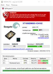 Жесткий диск Seagate Desktop HDD 7200.14 1TB 7200rpm 64MB ST1000DM003 3.5 SATAIII фото от покупателей 2